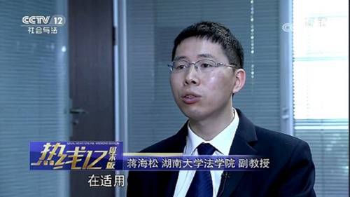 http://law.hnu.edu.cn/__local/5/E7/53/94AE8AE4A17F92B8580879B429C_410E9126_1B15B.jpg